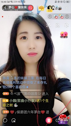 梦心💞缘于遇见的图片