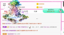 可雅吖主播照片