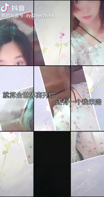 相遇是缘，相守是心