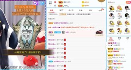 小小凡🎤（8点播）主播照片