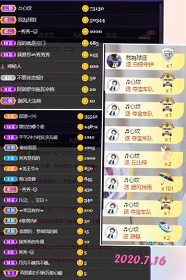 秀秀～♥️的图片