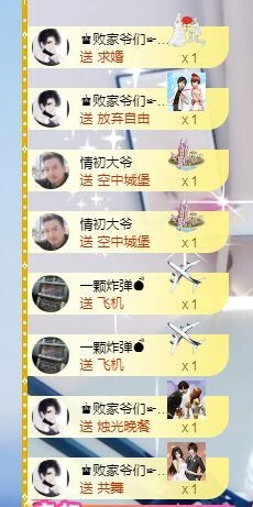 小奶猫谢谢哥哥们主播照片