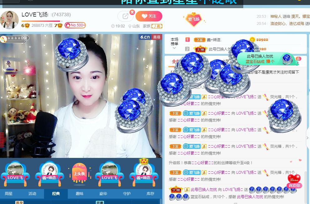 LOVE飞扬💝的图片