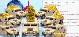 冰贺粉丝哥中华哥晋升的图片