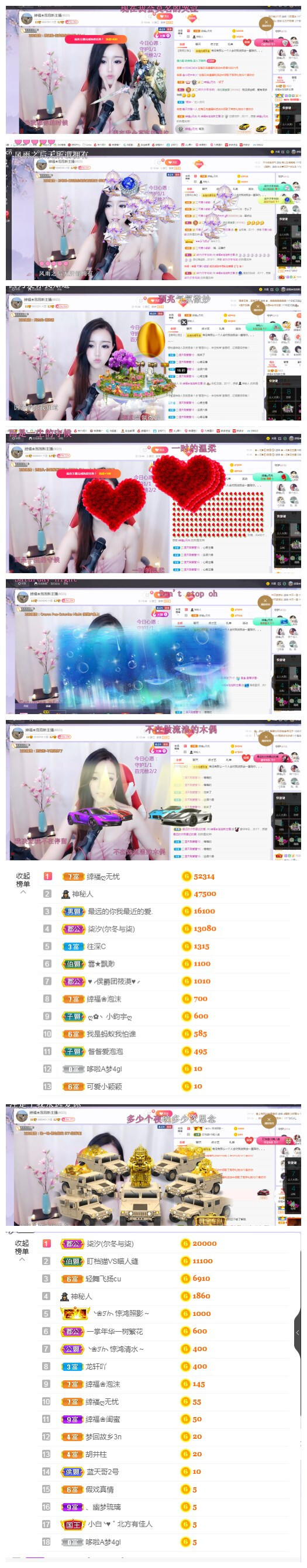 依芝の求心软的神！的图片