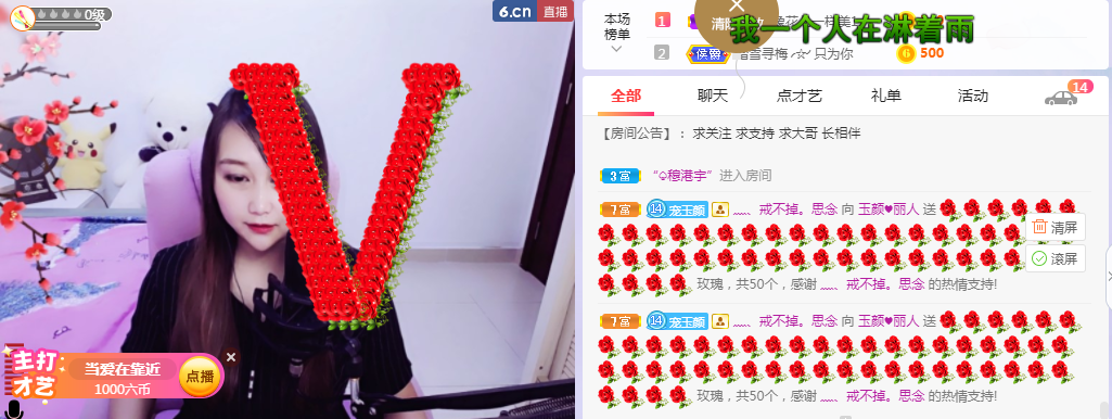 ♥玉颜❤️的图片