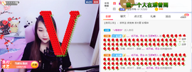 ♥玉颜❤️主播照片