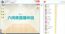🎵家中有事休主播照片