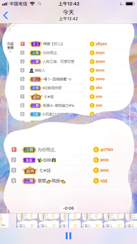 晟涵🎶唱歌主播主播照片