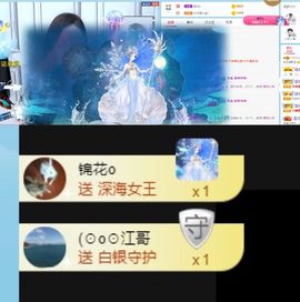 恋恋♣感谢大家（休）主播照片