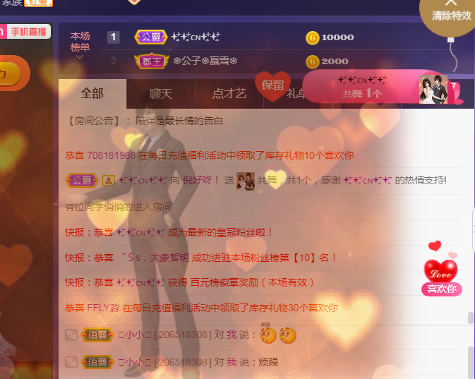 倪好呀！的图片