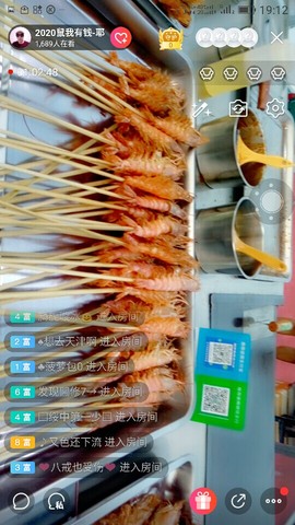 千容女郎主播照片