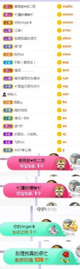 🍀冰雪❤️🍀加油的图片