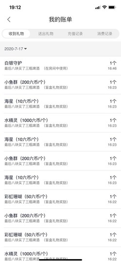 小狸吖～主播照片