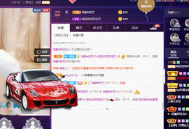 疯狂的药药宝贝主播照片