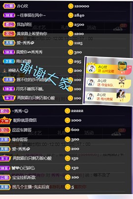秀秀～♥️的图片