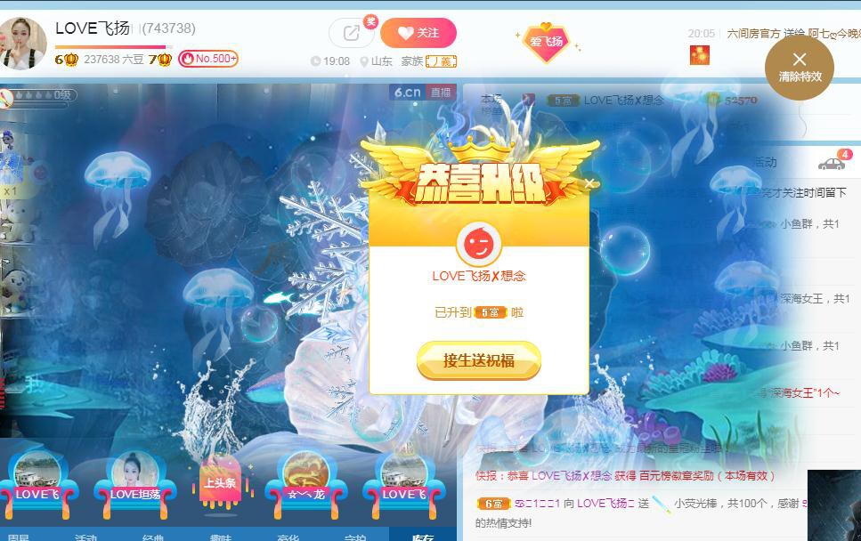 LOVE飞扬💝的图片