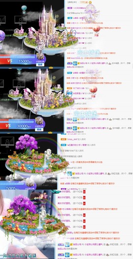 小宝玛丽💓求升级主播照片