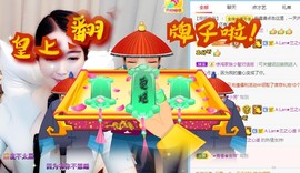 A.Lan★阿兰*主播照片