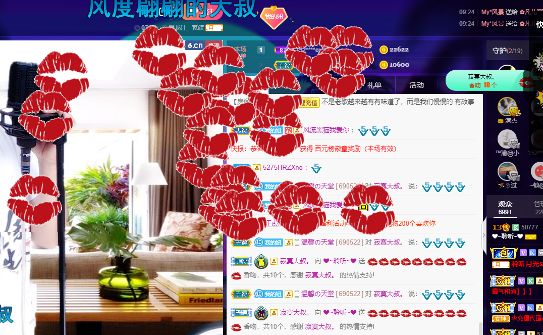 聆听~福妞儿的图片