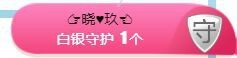 素雅依依暂休主播照片