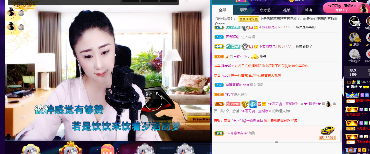 聆听~福妞儿的图片