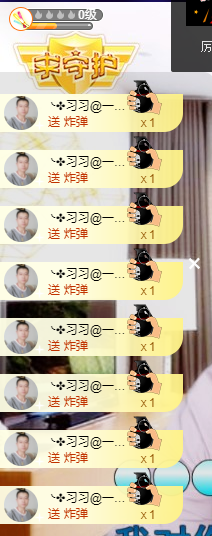 聆听~福妞儿的图片