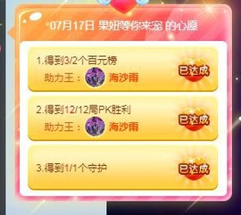 小奶猫谢谢哥哥们主播照片