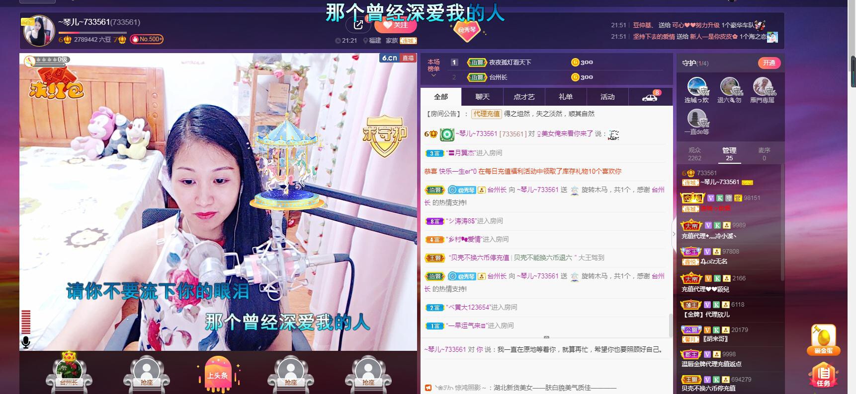 🎶琴儿🎶涅槃重生的图片