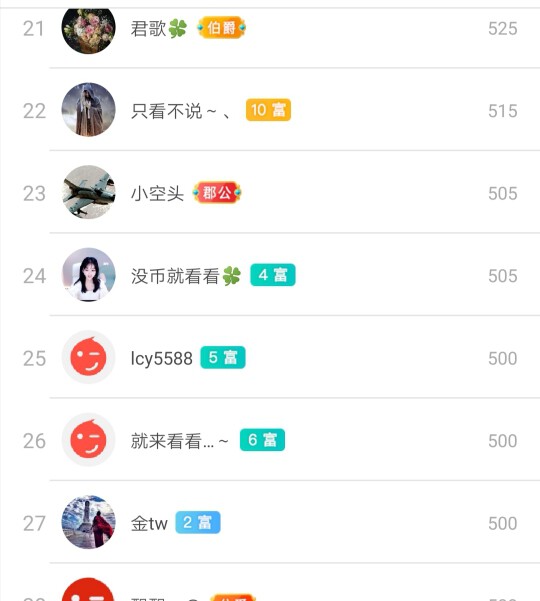 优优@有缘相惜的图片