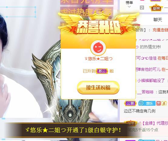 ゞ悠乐★婉儿つ的图片