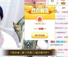 ゞ悠乐★婉儿つ主播照片