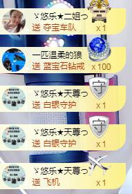 ゞ悠乐★婉儿つ的图片