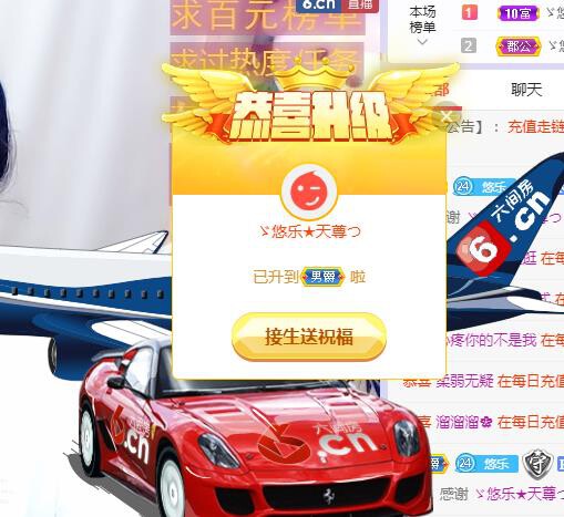 ゞ悠乐★婉儿つ的图片