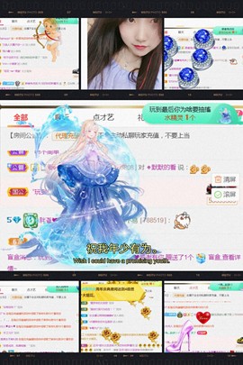 夏开心主播照片