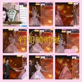 江湖再见，退主播照片