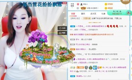 是不是这样的啊主播照片