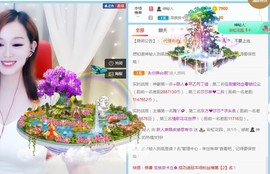 是不是这样的啊主播照片