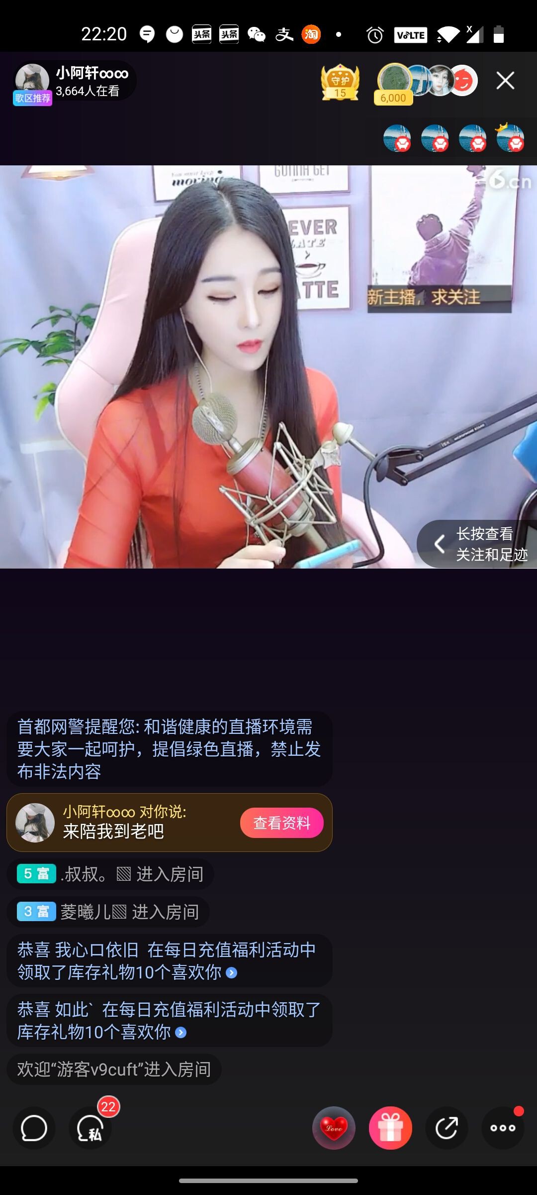 小阿轩∞∞的图片