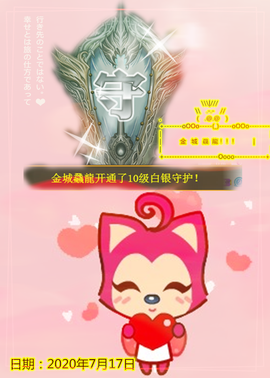 Su-苏苏♥7890主播照片
