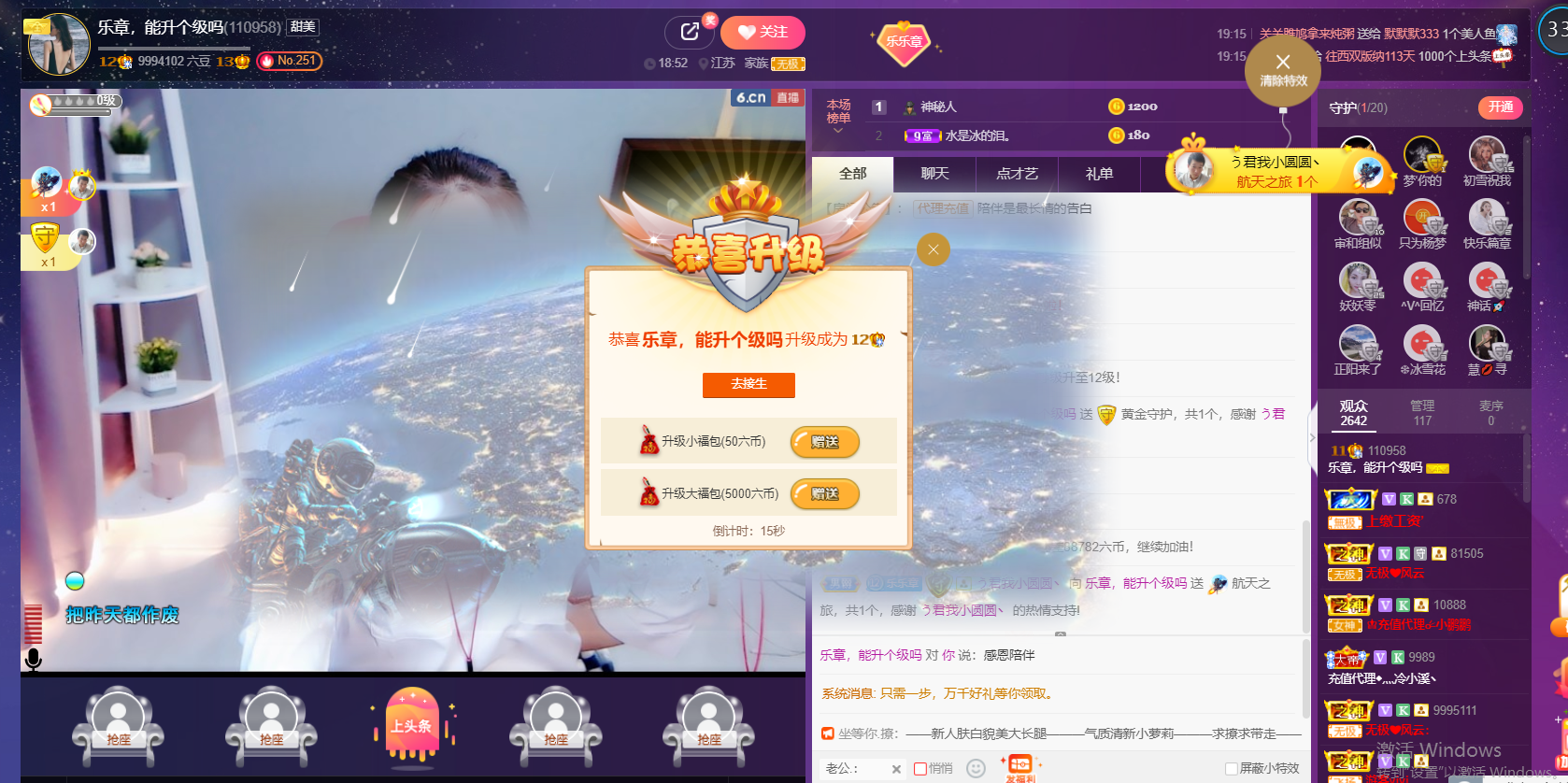 橘子、汽水7月1生日的图片