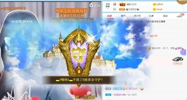 小小凡👑爱唱歌🎤主播照片