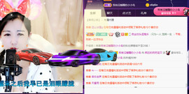 疯狂的药药宝贝主播照片