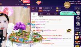 疯狂的药药宝贝主播照片