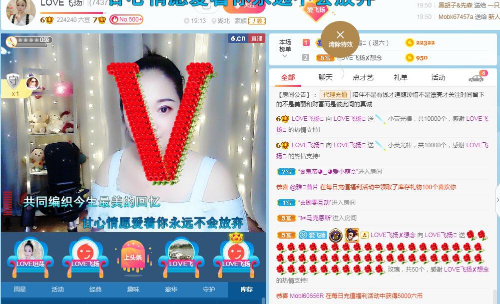 LOVE飞扬💝的图片