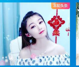 冰凌吖~的图片