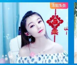 冰贺粉丝哥中华哥晋升的图片