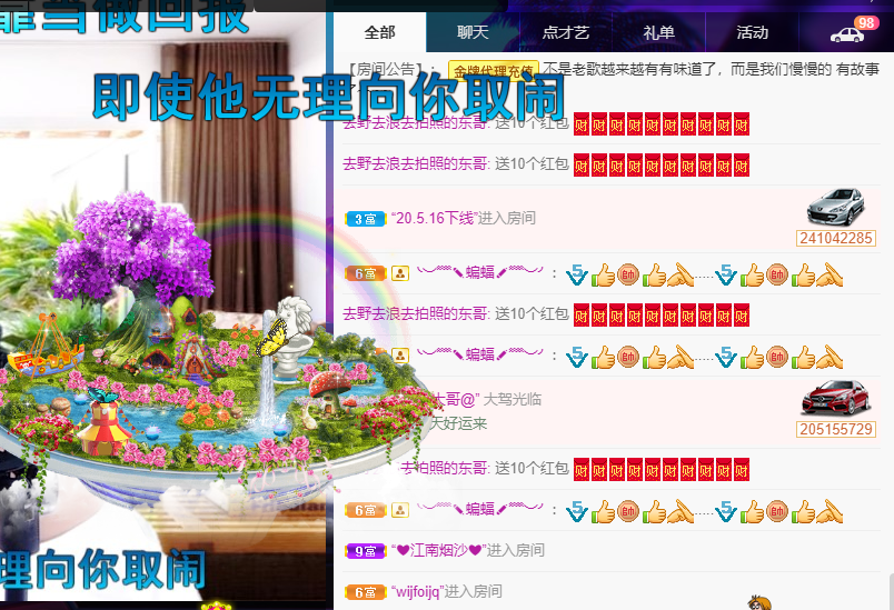 聆听~福妞儿的图片