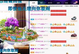 聆听~也想有人疼的图片