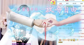 A.Lan★阿兰*主播照片